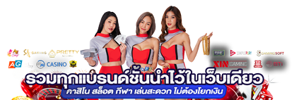 w98สล็อต